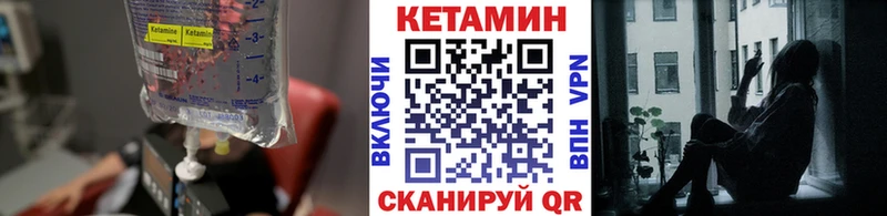 ссылка на мегу как зайти  Павловск  КЕТАМИН VHQ  магазин   