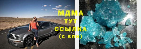 дистиллят марихуана Тында