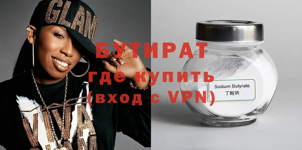 экстази Волосово