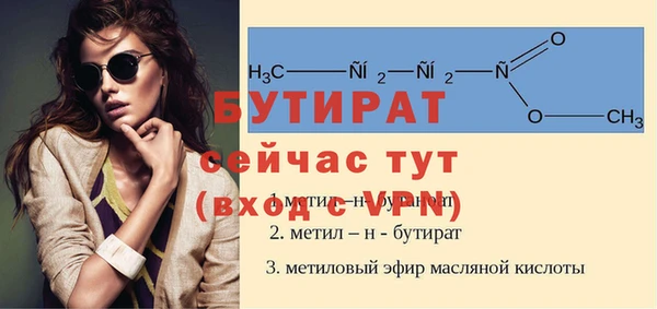 jwh Володарск