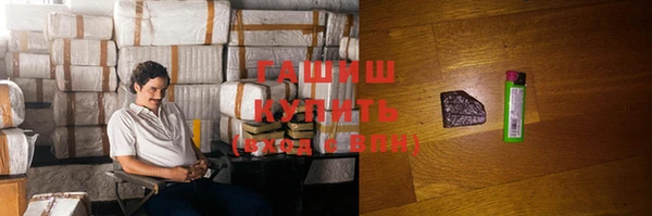 кокаин премиум Вязники
