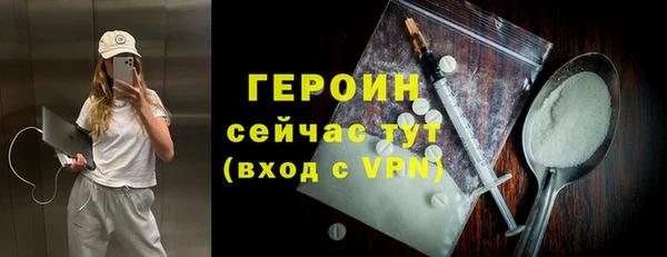 jwh Володарск