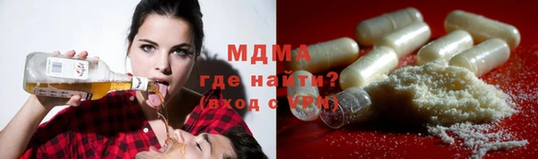jwh Володарск