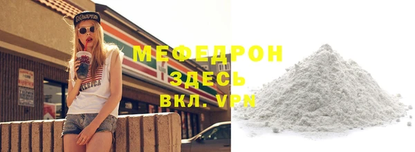 jwh Володарск