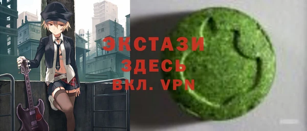 экстази Волосово