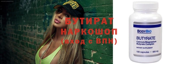 экстази Волосово
