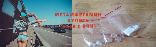 таблы Туринск