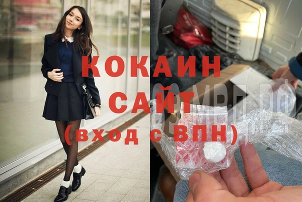 jwh Володарск