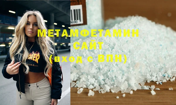 экстази Волосово