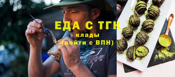кокаин премиум Вязники