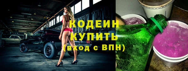 скорость Волоколамск