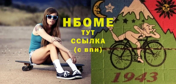 дистиллят марихуана Тында