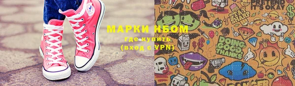 скорость Волоколамск