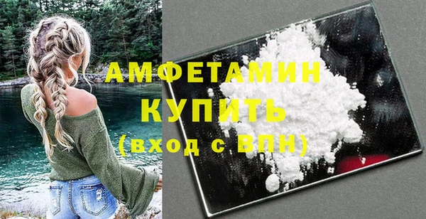 экстази Волосово
