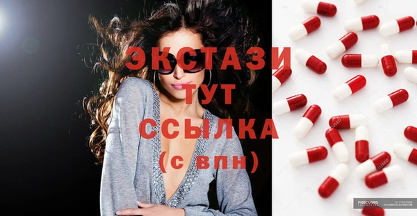 jwh Володарск