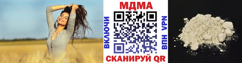 MDMA VHQ blacksprut как зайти Павловск где купить