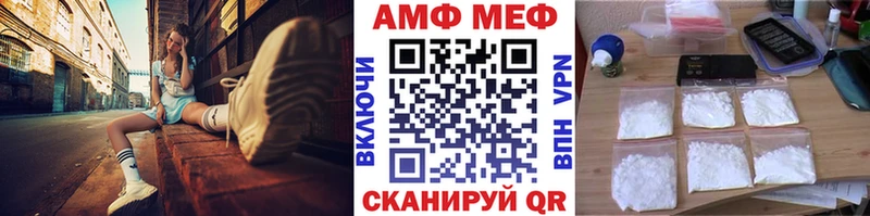 маркетплейс состав  Павловск  Метамфетамин витя 