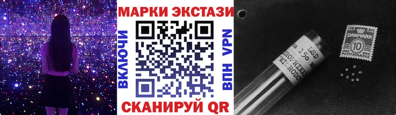 Наркотические марки 1,5мг Павловск