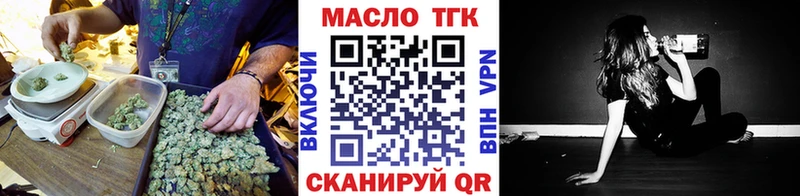 наркошоп Павловск Дистиллят ТГК Wax